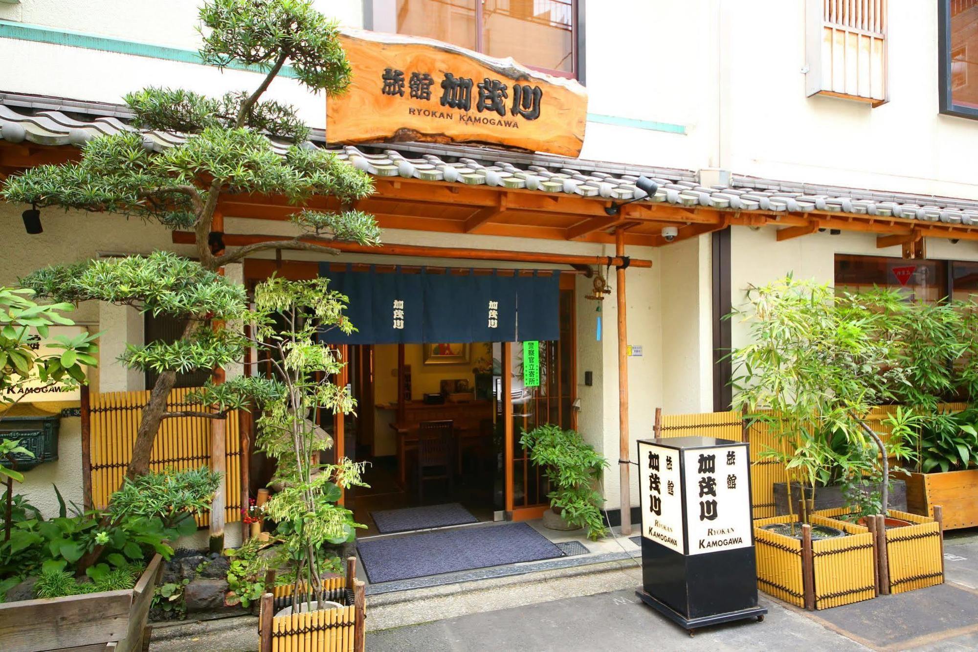 Ryokan Kamogawa Asakusa Tokio Exterior foto